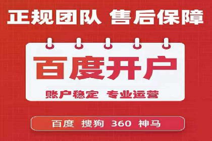 SEM托管案例：低成本高回报的秘诀
