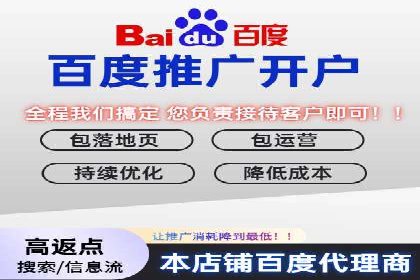 信息流开户全攻略：轻松实现开户