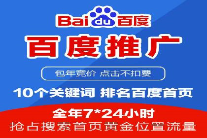 成功案例：SEM竞价培训助力企业快速增长