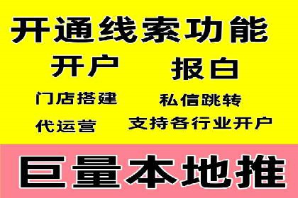 百度竞价推广运营策略实战：如何提高广告转化率与投资回报率